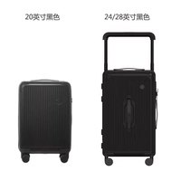 aiteme 宽拉杆 男女通用拉杆箱 宽拉杆1 20英寸登机