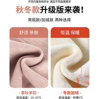 粉色加绒裤窄版阔腿裤女小个子2024秋冬高腰垂坠感直筒糯米裤 M