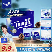 得宝 Tempo 雪松之境 手帕纸 4层*7张*12包