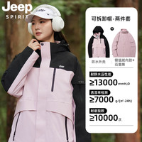 【FN-14】JEEP SPIRIT秋冬户外运动夹克女防风防水登山服男外套 JP110骑士黑(单独外套+单独超柔内胆) 3XL