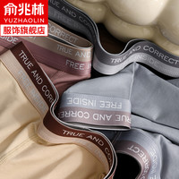 男士内裤男生纯棉透气抗菌运动平角裤裤衩男式青年四角裤短裤头潮 TRUE【买四送一】G组 3XL