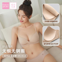6IXTY8IGHT 小胸聚拢内衣光面无痕防下垂上托软无钢圈文胸罩杯女 软钢圈【薄杯】-水星绿 34/75C