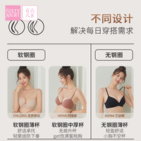 6IXTY8IGHT 小胸聚拢内衣光面无痕防下垂上托软无钢圈文胸罩杯女 软钢圈【薄杯】-水星绿 34/75A