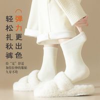 顶瓜瓜羊毛袜子女秋冬季加绒加厚长筒袜发热羊绒袜睡眠长袜月子袜