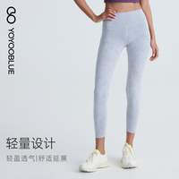 YOYO ACTIVE 国风提花运动紧身长裤高腰收腹轻量高弹亲肤运动瑜伽裤YOYOOBLUE