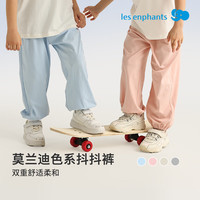 丽婴房（Les enphants）儿童休闲裤男童长裤女童休闲长裤25春夏 黄绿水晶 120 cm