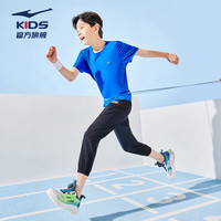 鸿星尔克儿童T恤夏季亲肤透气速干面料吸汗男童中大童短袖T恤 普鲁士蓝 130 130cm