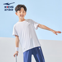 鸿星尔克男童短袖儿童t恤简约短袖百搭男童t恤中大童儿童短袖 正白 110 110cm