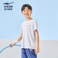 鸿星尔克男童短袖儿童t恤简约短袖百搭男童t恤中大童儿童短袖 正白 160 160cm