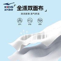 鸿星尔克儿童T恤夏季亲肤透气速干面料吸汗男童中大童短袖T恤 正白 130 130cm