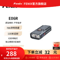 FENIX 菲尼克斯 E06R强光钥匙扣手电筒多彩呼吸灯金属多光源手电 枪灰色