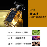 快美特 CAR MATE 快美特 L921C L923C 车载香薰汽车香水 160ML