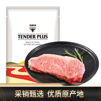 天谱乐食 黑毛和牛M9西冷牛排 200g