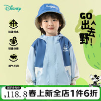 Disney baby 迪士尼宝宝 春季新款男女童时尚休闲卡通舒适百搭儿童外套 ZD1ES032浅蓝 120