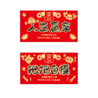 双娇 春节对联辣条288g