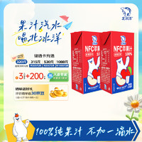 北冰洋 Plus：北冰洋 NFC100%苹果汁 125ml*4盒