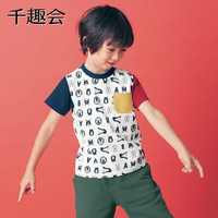 千趣会 SENSHUKAI童装儿童t恤夏季短袖卡通动物图案棉质上衣男女童T恤 燕麦色 130 cm