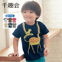 千趣会 SENSHUKAI童装儿童t恤夏季短袖卡通动物图案棉质上衣男女童T恤 燕麦色 100 cm