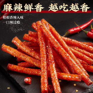 比比赞辣条600g*2袋装香辣味小面筋麻辣休闲怀旧零食品小吃 【麻辣鲜香】辣条 600g*2袋