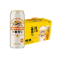 88VIP：KIRIN 麒麟 一番榨系列500ml*12罐