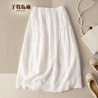 子牧棉麻2024夏装 女文艺百搭半身裙刺绣a字裙半截裙女中长款复古裙子3178 白色 L(115-125斤)