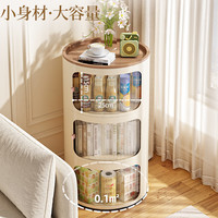 星优奶油风圆形床头柜简约现代床边卧室儿童创意置物收纳柜子 透明面板四层-奶油白