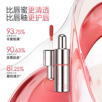 卡姿兰（Carslan）轻吻唇釉口红有色唇膏花卉润唇膏滋润改善唇纹 精华唇蜜1g+小奶猫粉底液试色包