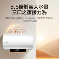 海尔 Haier 电热水器电储水式一级能效出租房速热家用LD5 50L 2200W