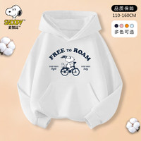 史努比（SNOOPY）童装春秋款男童女童纯棉卫衣运动百搭小孩连帽儿童上衣休闲潮牌 帽衫-粉色-骑单车 160