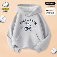 史努比（SNOOPY）童装春秋款男童女童纯棉卫衣运动百搭小孩连帽儿童上衣休闲潮牌 帽衫-白色-骑单车 160
