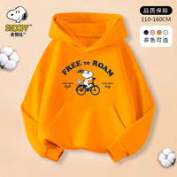 史努比（SNOOPY）童装春秋款男童女童纯棉卫衣运动百搭小孩连帽儿童上衣休闲潮牌 帽衫-灰色-骑单车 160