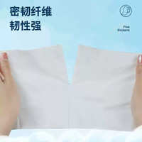 新逸风（XINYIFENG）卷纸5层加厚卫生纸家用装手纸厕所用纸 700克*14卷