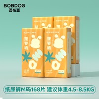 88VIP：巴布豆 新菠萝 拉拉裤 XXXL128片/XXL136（共4包其他尺码同价）