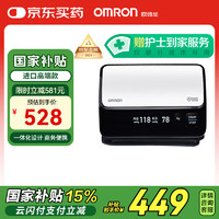 欧姆龙 OMRON J760 上臂式血压计