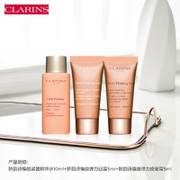 CLARINS 娇韵诗 会员挑战赛专享焕颜弹力（化妆水+面霜）效期至26年2月