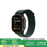 苹果 Apple Watch Ultra2 智能手表 GPS+蜂窝版 49mm 钛金属黑色 暗绿色高山回环式表带