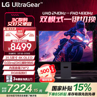 LG 32GS95UV 31.5英寸 OLED 平面 G-sync FreeSync 显示器（3840×2160、240Hz、98.5%DCI-P3、HDR400 True Black）