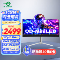 泰坦军团 34英寸 QD-MiniLED技术 HDR1000 180Hz 内置音箱 Type-C 65W 21:9曲面带鱼屏电竞显示器 M34E7R-N