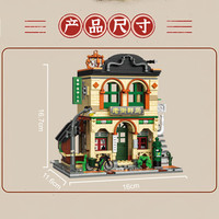 哲高复古街景建筑老街影剧院邮局照相馆裁缝店模型创意拼装积木 老街邮局【731颗粒+人仔】