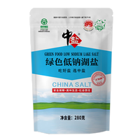 中盐 低钠湖盐【未加碘 低钠 绿色食品】纯净无污染
