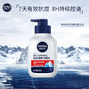 NIVEA MEN 妮维雅男士 控油抗痘洁面150g