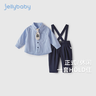 JELLYBABY男童秋装套装学院风2024秋季婴幼长袖衬衫裤子配领结西装三件套 蓝色 110CM