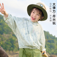 棉花堂（cottontown）【凉感+防晒】棉花堂儿童防晒衣夏季宝宝薄外套男女童皮肤衣凉感 米底小狗 100 100/56