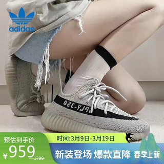 adidas 阿迪达斯 男女鞋椰子YeezyBoost350休闲鞋运动鞋 HP7870 UK9码43