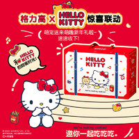 格力高 Hellokitty美味礼盒赠帆布袋百奇百力滋儿童零食礼物礼赠