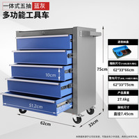 哈博 收纳车抽屉式收纳柜多层储物柜可移动工具车柜子架组合式铁皮柜