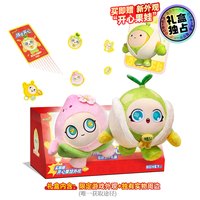 游戏印象 桃你开心毛绒公仔礼盒新年礼盒 官方正版旗舰店周边