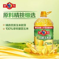 多力 臻选压榨玉米油5.17L 4桶