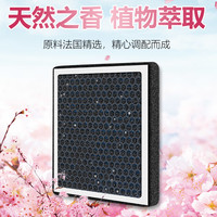 啊婕鲁 香薰空调滤芯凯美瑞卡罗拉丰田升级适配新威驰享致炫空气滤清器格