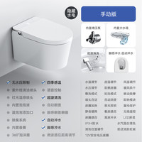 亚特维诺 YTVON G3壁挂式智能马桶悬空挂墙坐便器隐藏水电